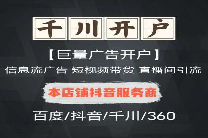 百度竞价包年服务：精准定位目标客户