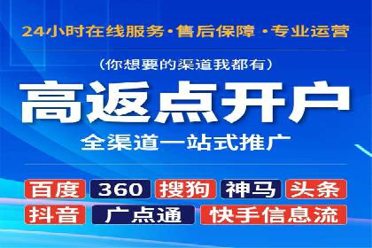 探索sem竞价代运营在中小企业中的运用案例