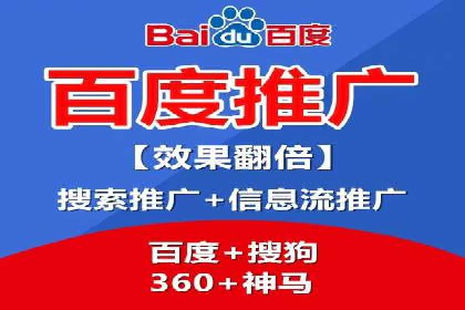 行业案例：SEM广告在移动端的成功应用